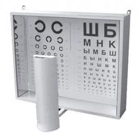 Осветитель таблиц для исследования остроты зрения ОТИЗ-40-01 (Аппарат Рота)